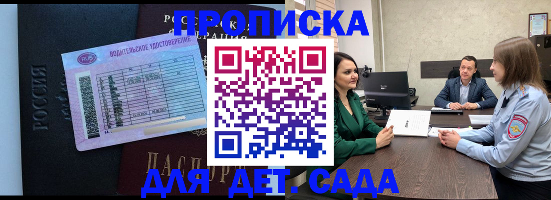 миграционный учет в Твери